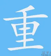 重磅：凯恩8次T禁赛1场6的简单介绍